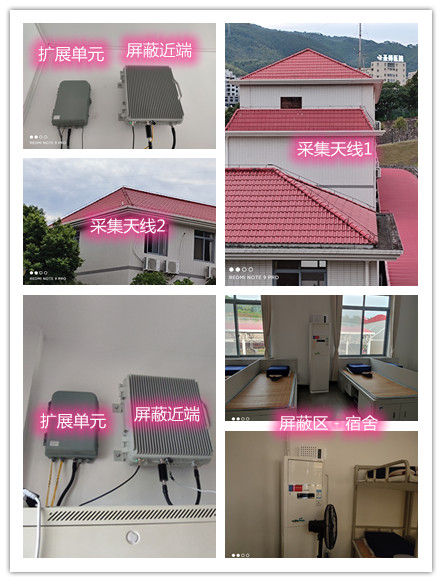  十月田镇某武警部队宿舍屏蔽案例（数字信令级）