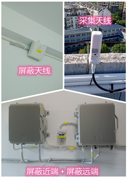  十月田镇某检察院保密室屏蔽案例（数字信令级）