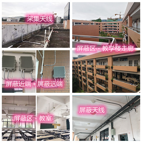  十月田镇某中学考场屏蔽案例（数字信令级）